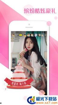 娱乐一米七吃瓜直播,揭秘娱乐圈幕后故事